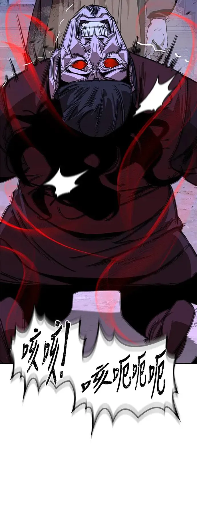 第51话 第88页
