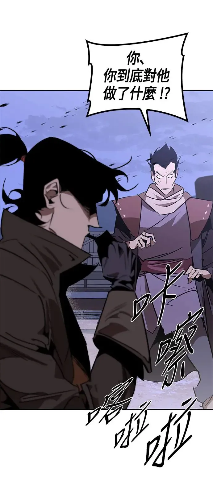 第51话 第89页