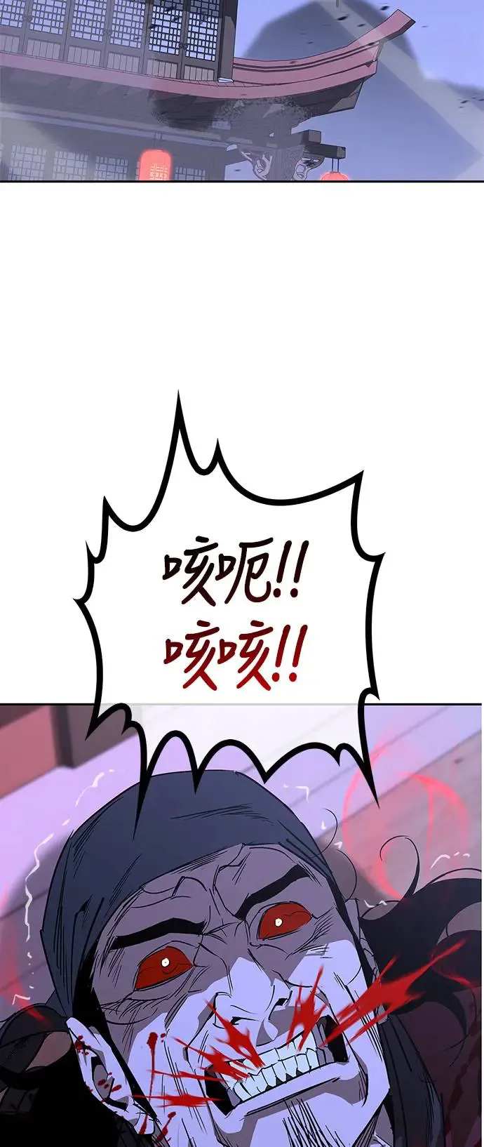 第52话 第2页