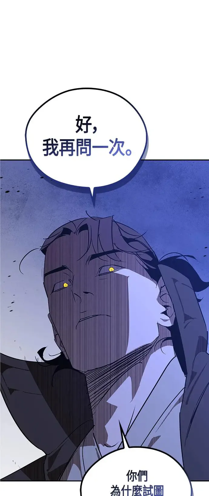第52话 第13页