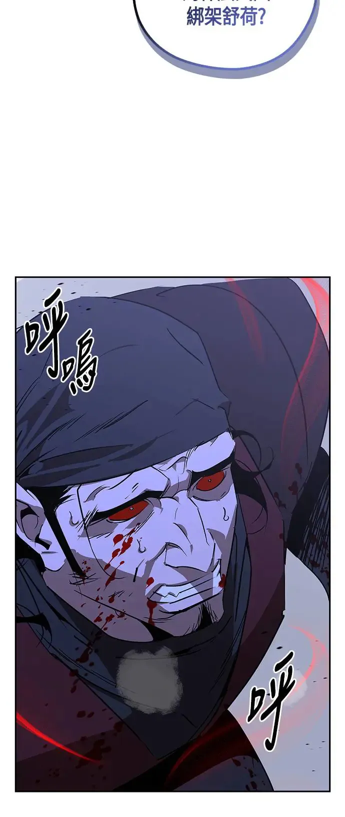 第52话 第14页