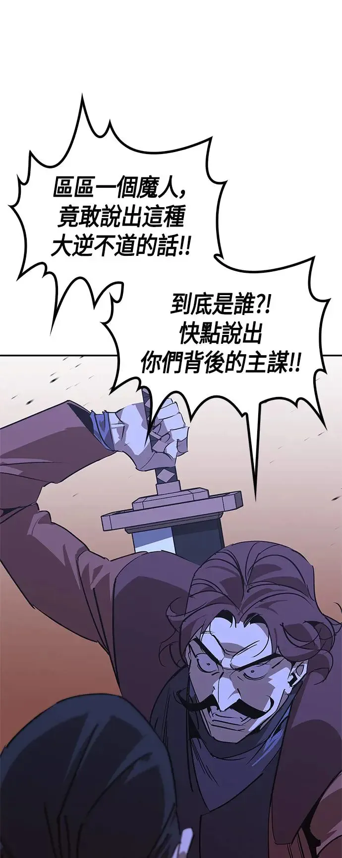 第52话 第22页