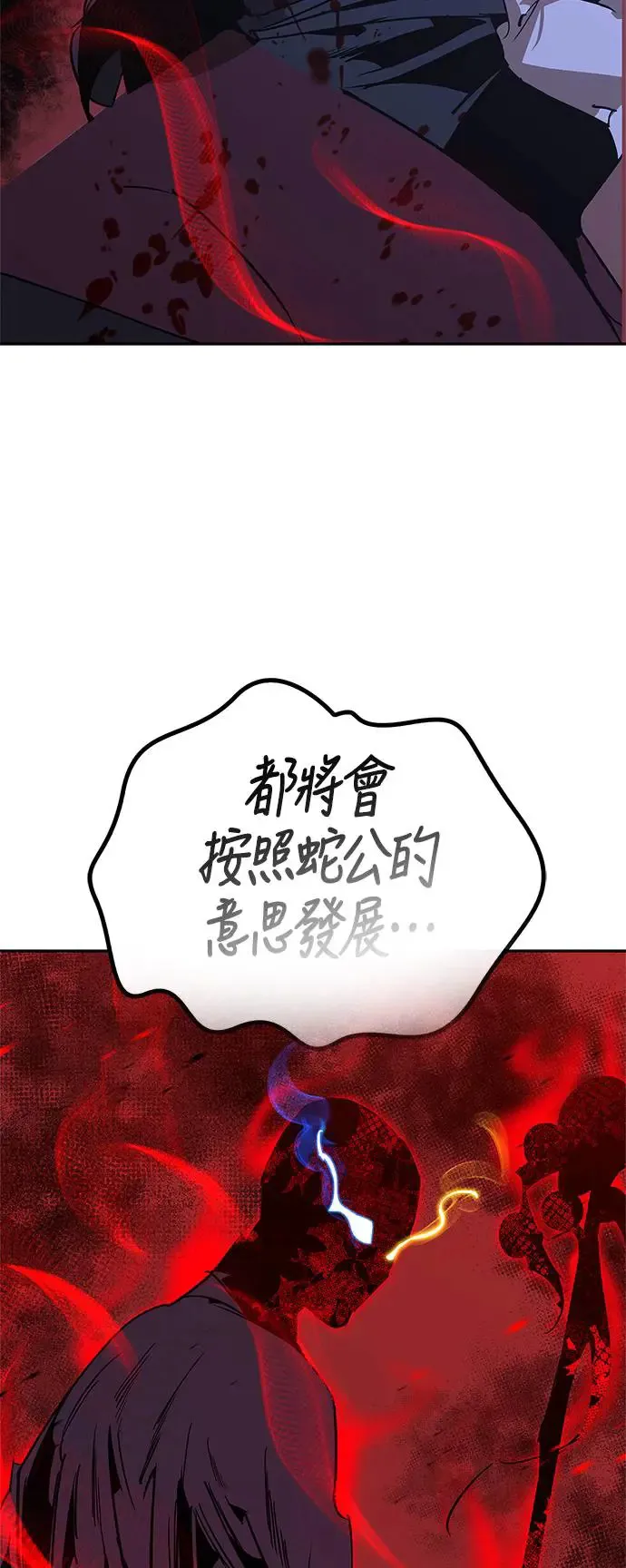 第52话 第24页