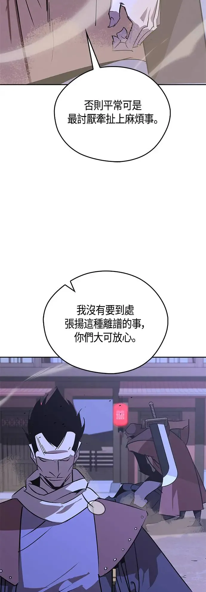 第52话 第32页