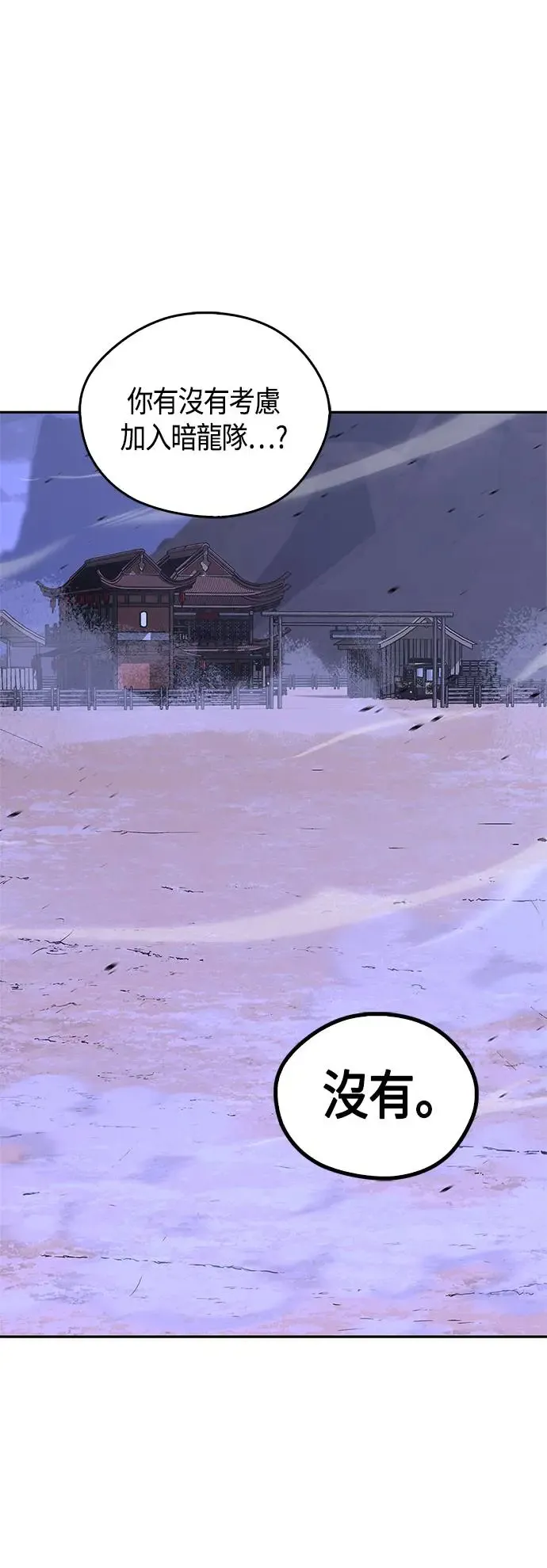 第52话 第34页