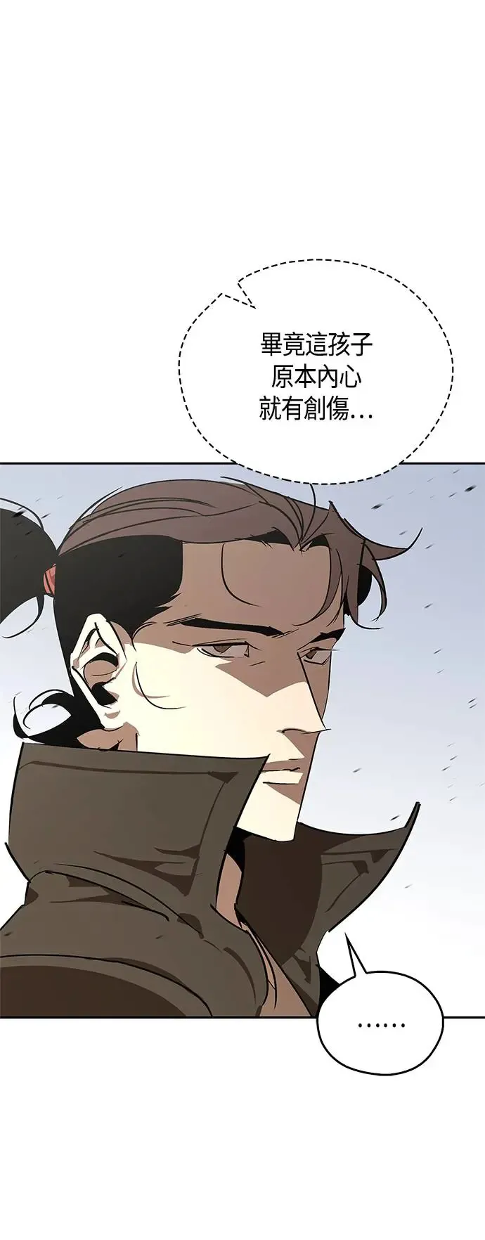 第52话 第41页