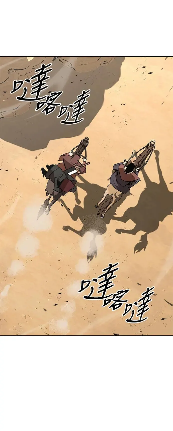 第52话 第48页