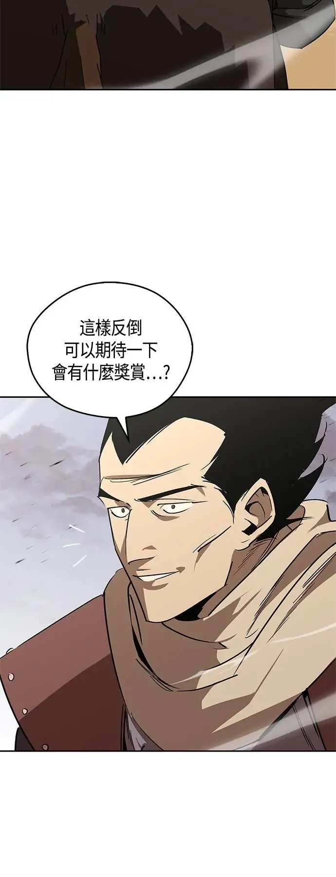 第52话 第53页