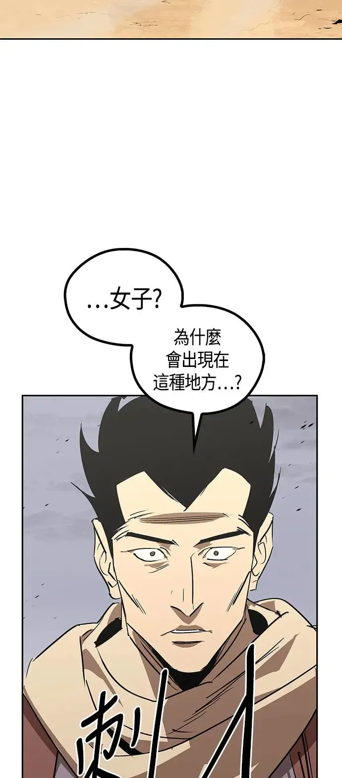 第52话 第55页