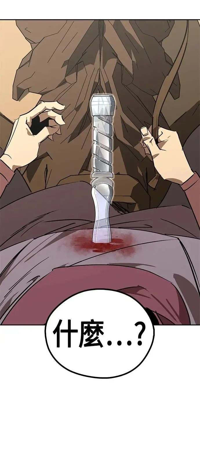 第52话 第57页