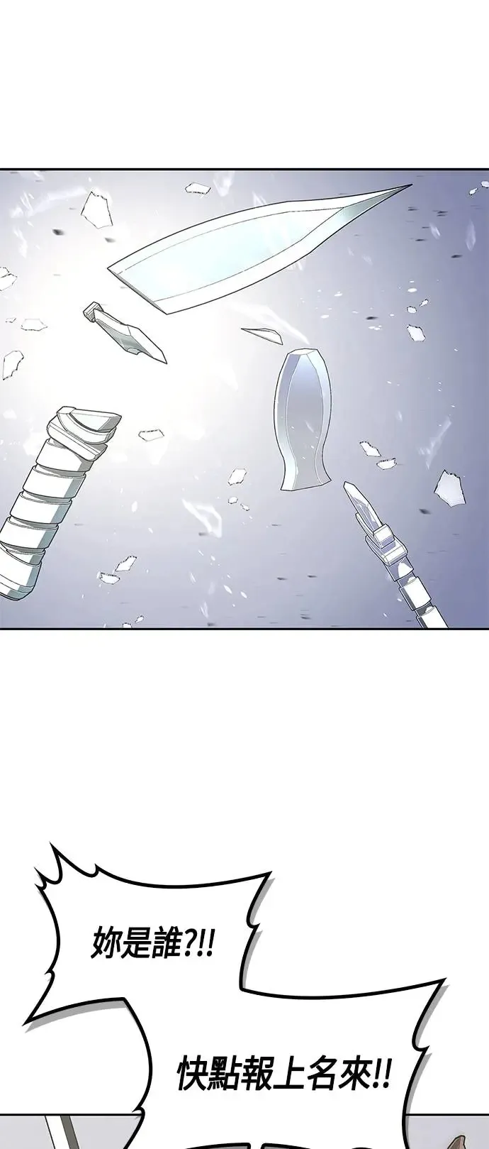 第52话 第61页