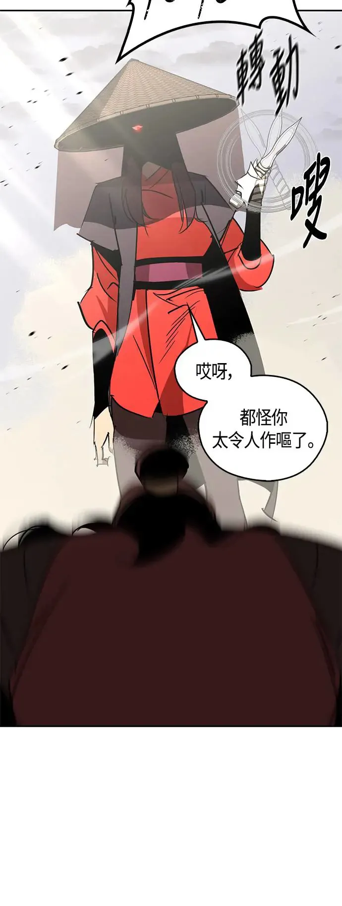 第52话 第78页