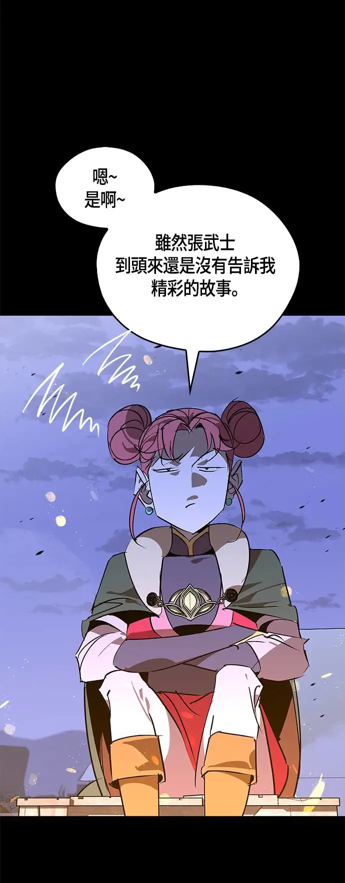 第53话 第19页