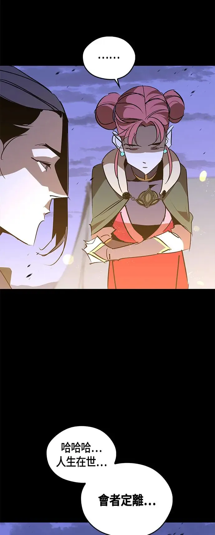 第53话 第23页