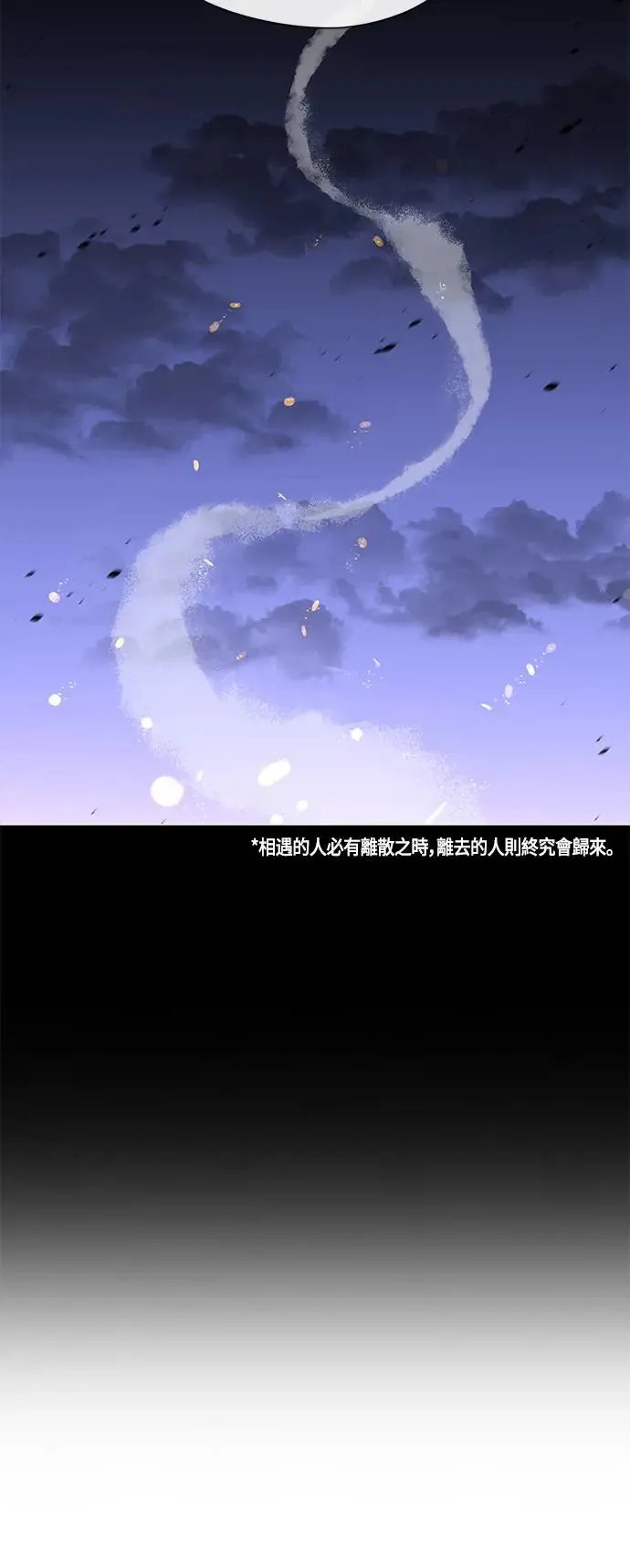 第53话 第25页