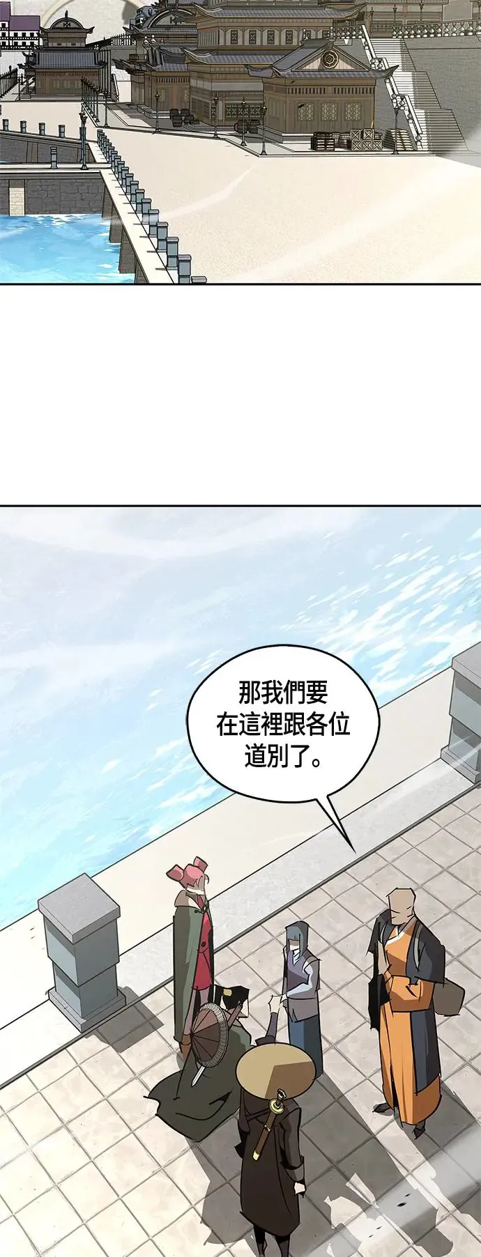 第53话 第27页