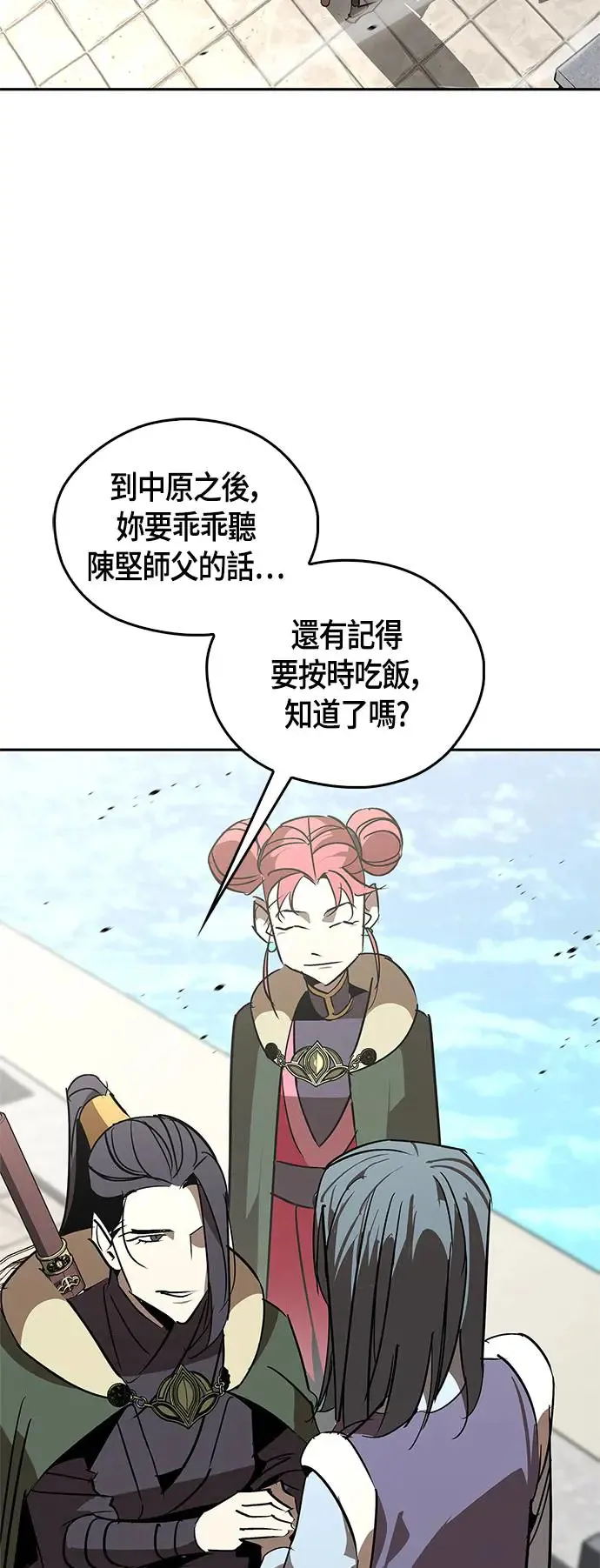 第53话 第28页