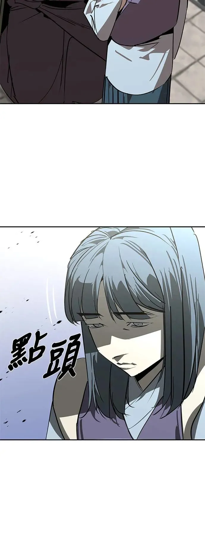 第53话 第29页