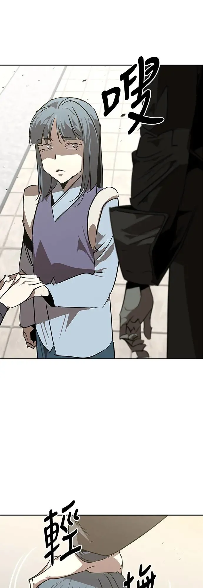第53话 第30页