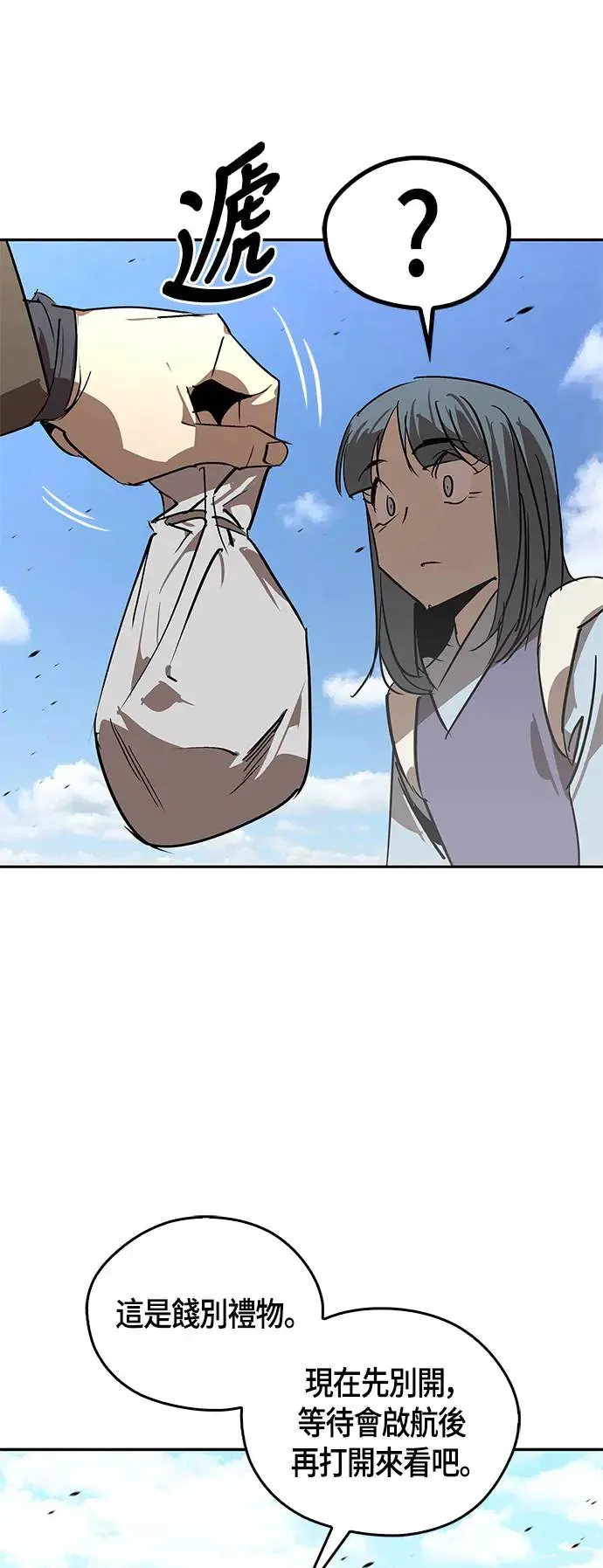 第53话 第34页