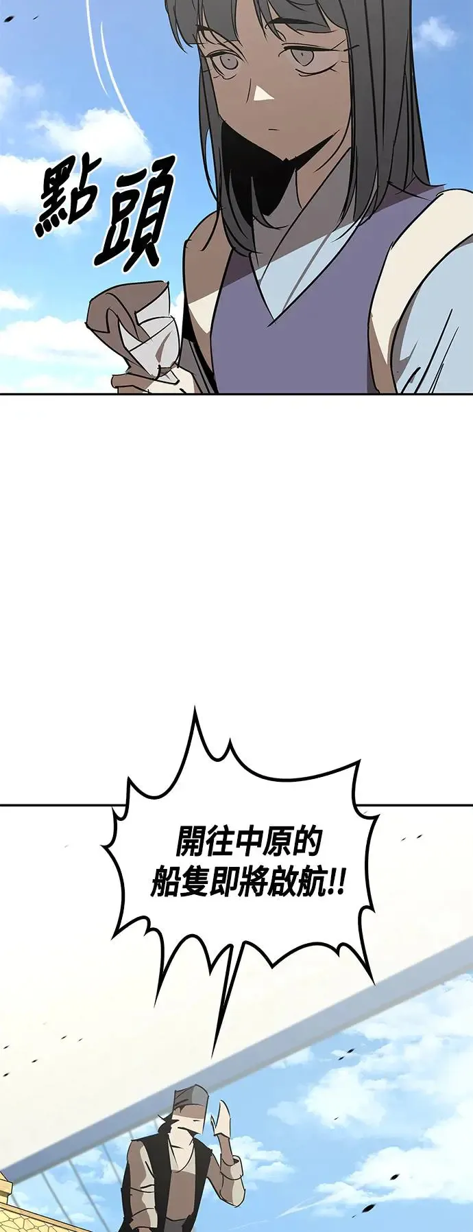 第53话 第36页