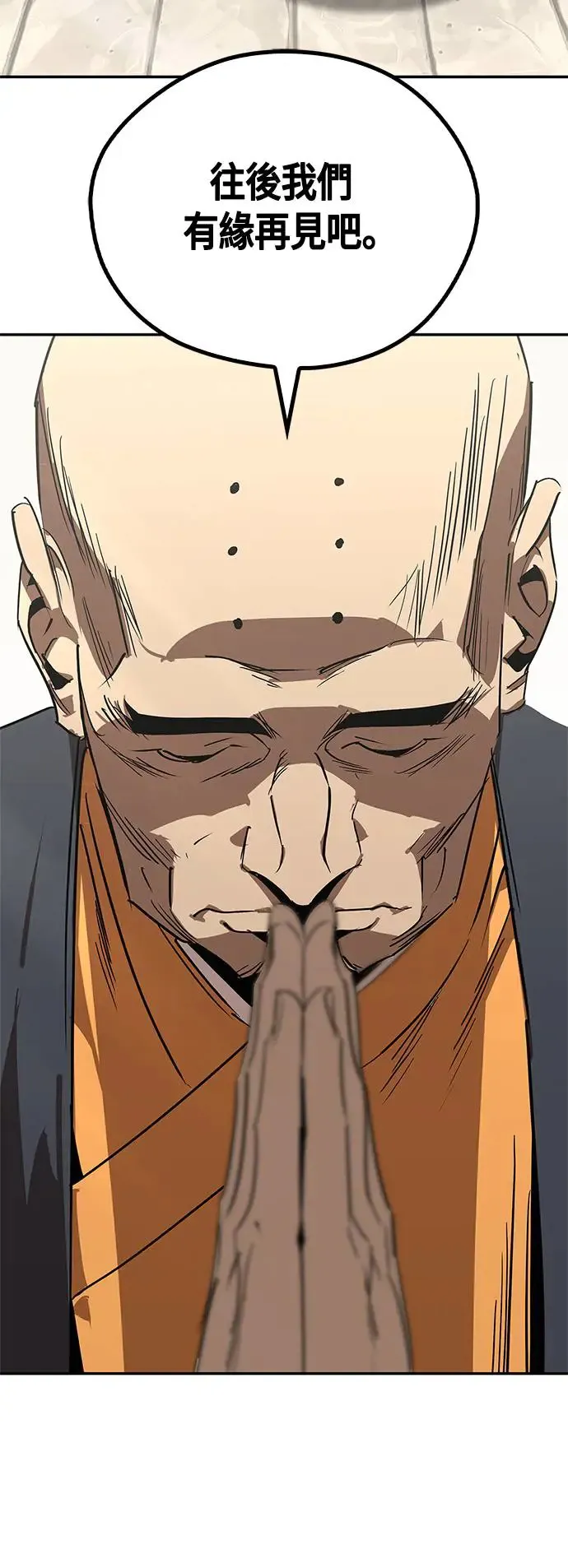 第53话 第39页