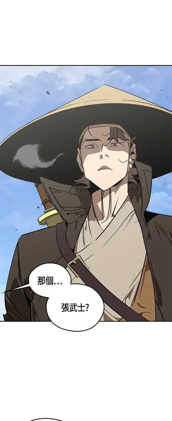 第53话 第42页