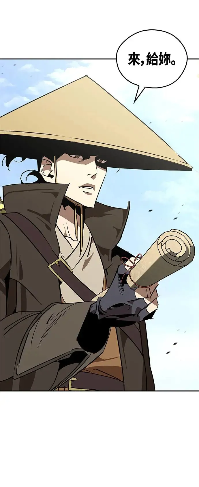 第53话 第45页