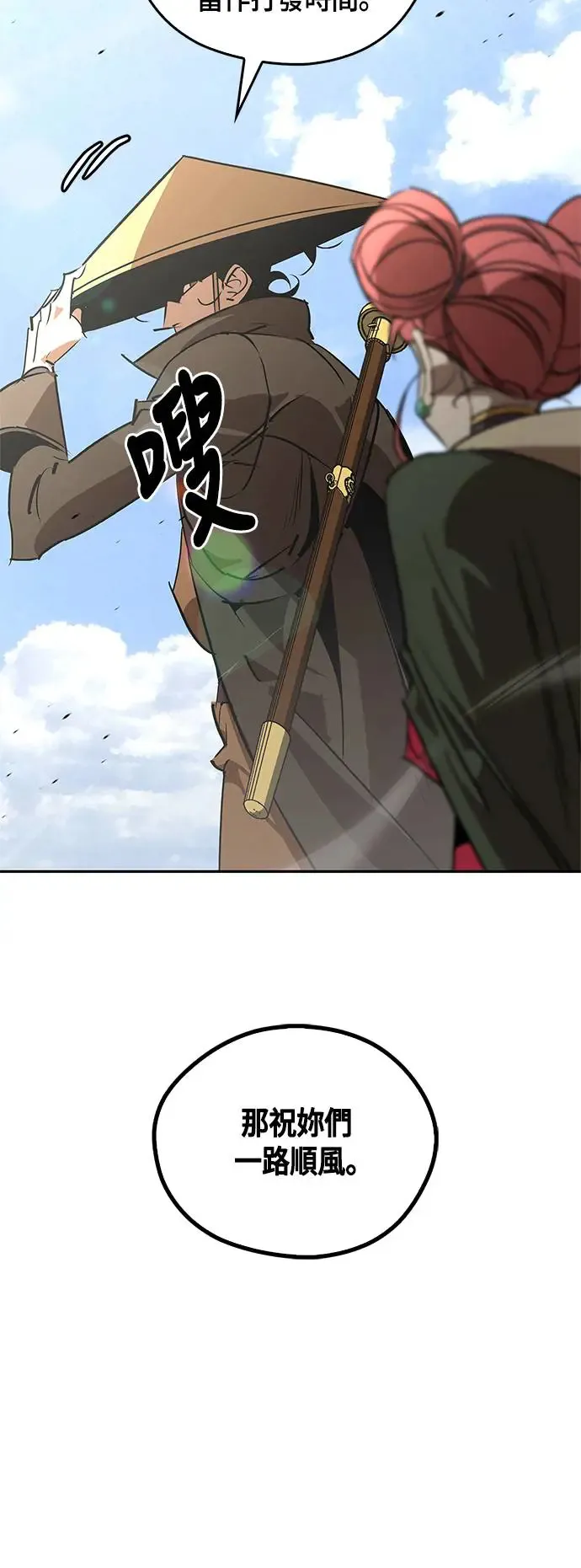 第53话 第49页