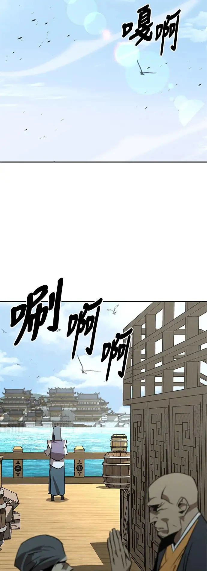 第53话 第52页