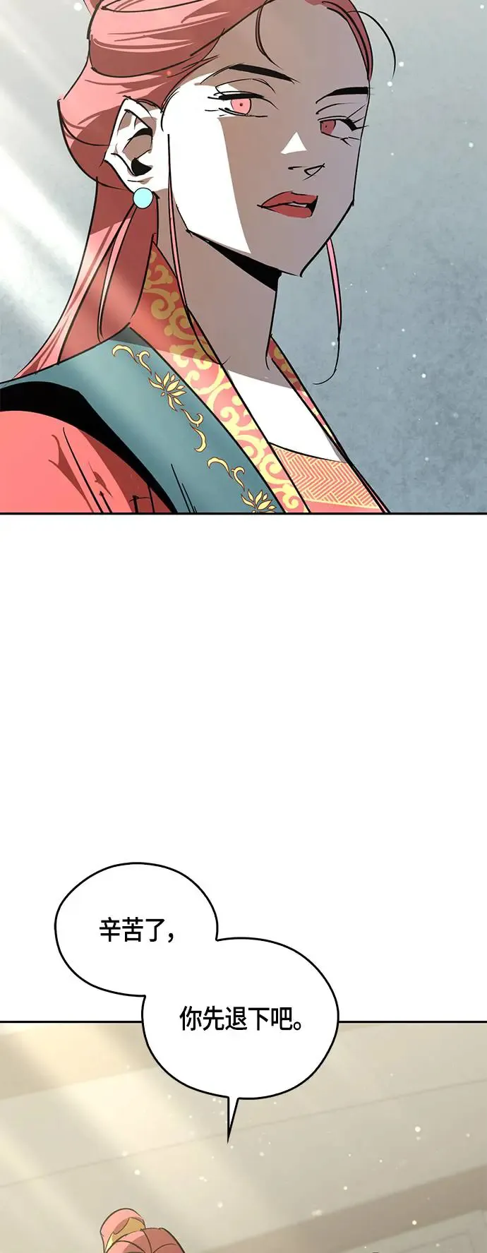 第53话 第68页