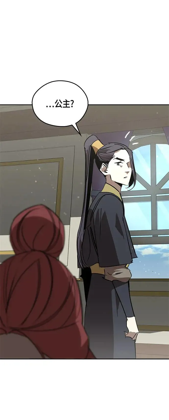 第53话 第77页