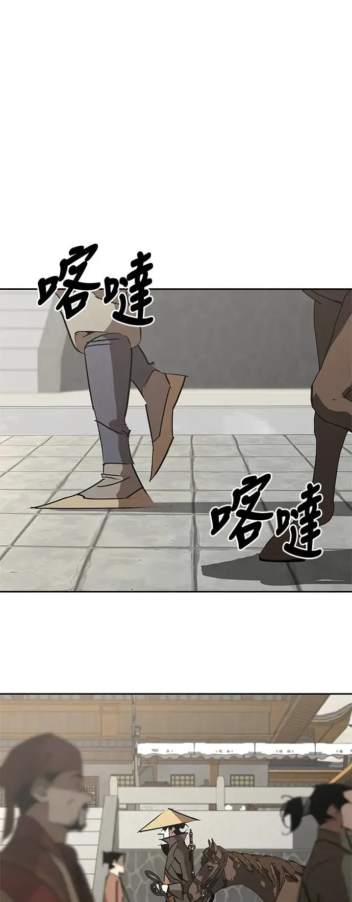 第53话 第79页