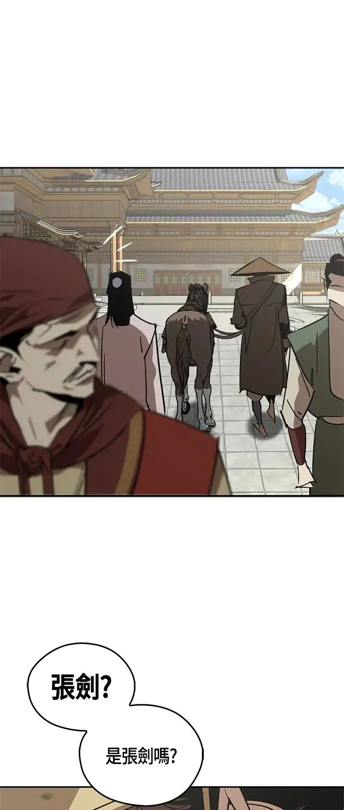 第53话 第88页