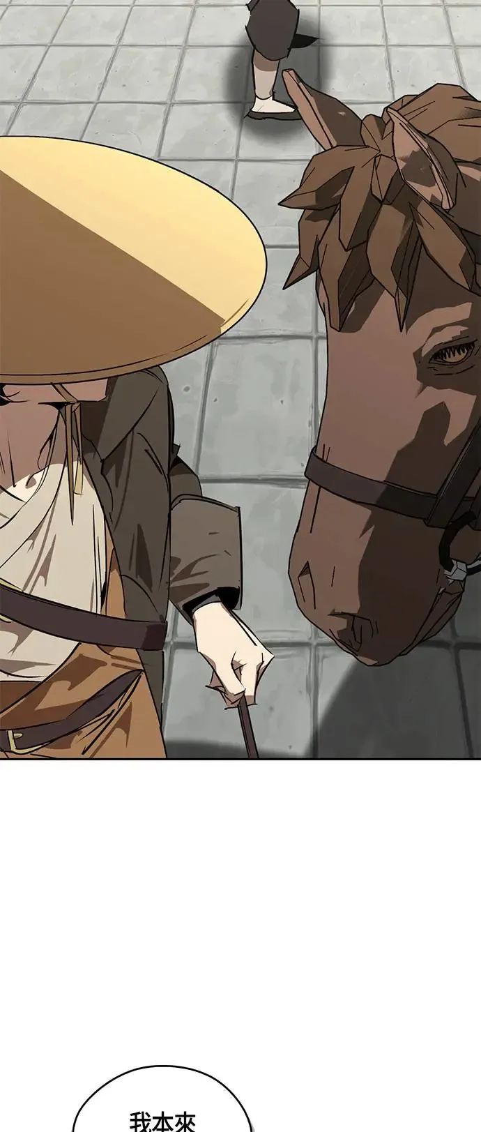 第53话 第90页