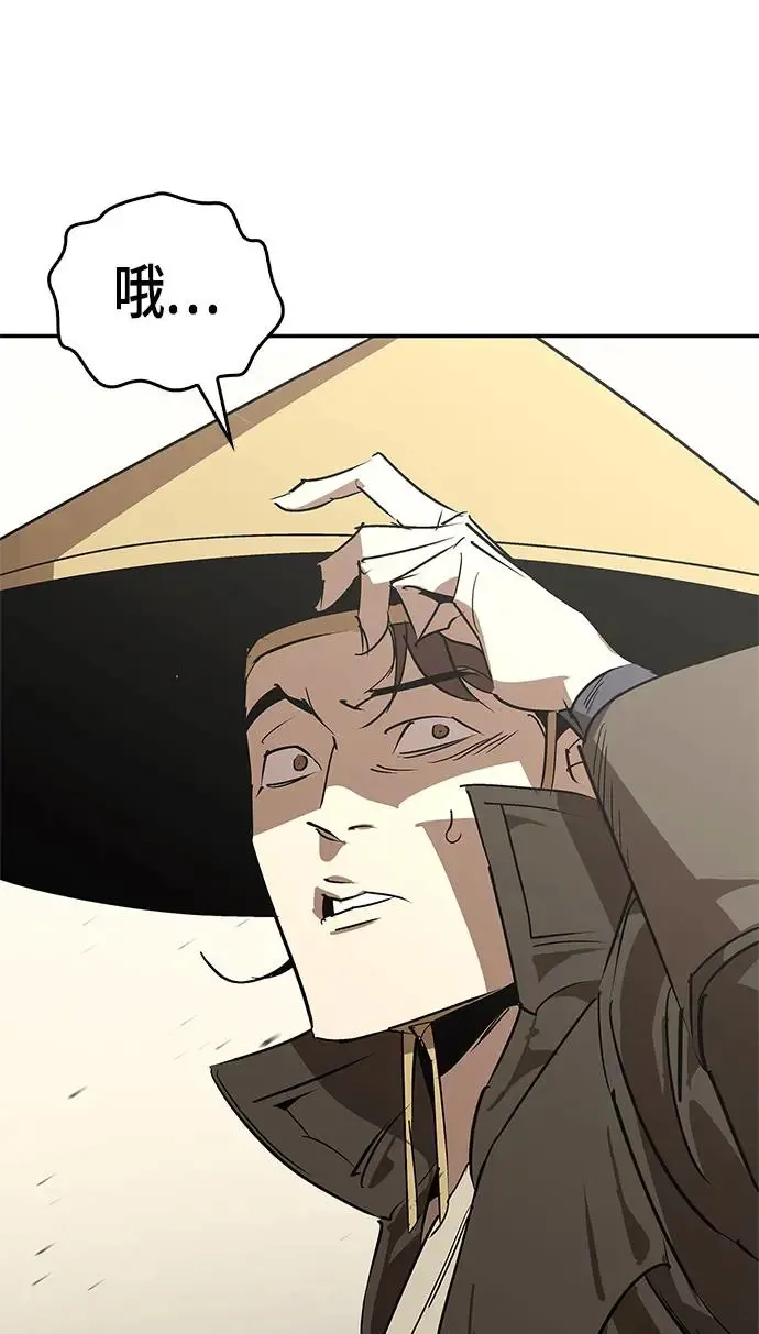 第53话 第92页