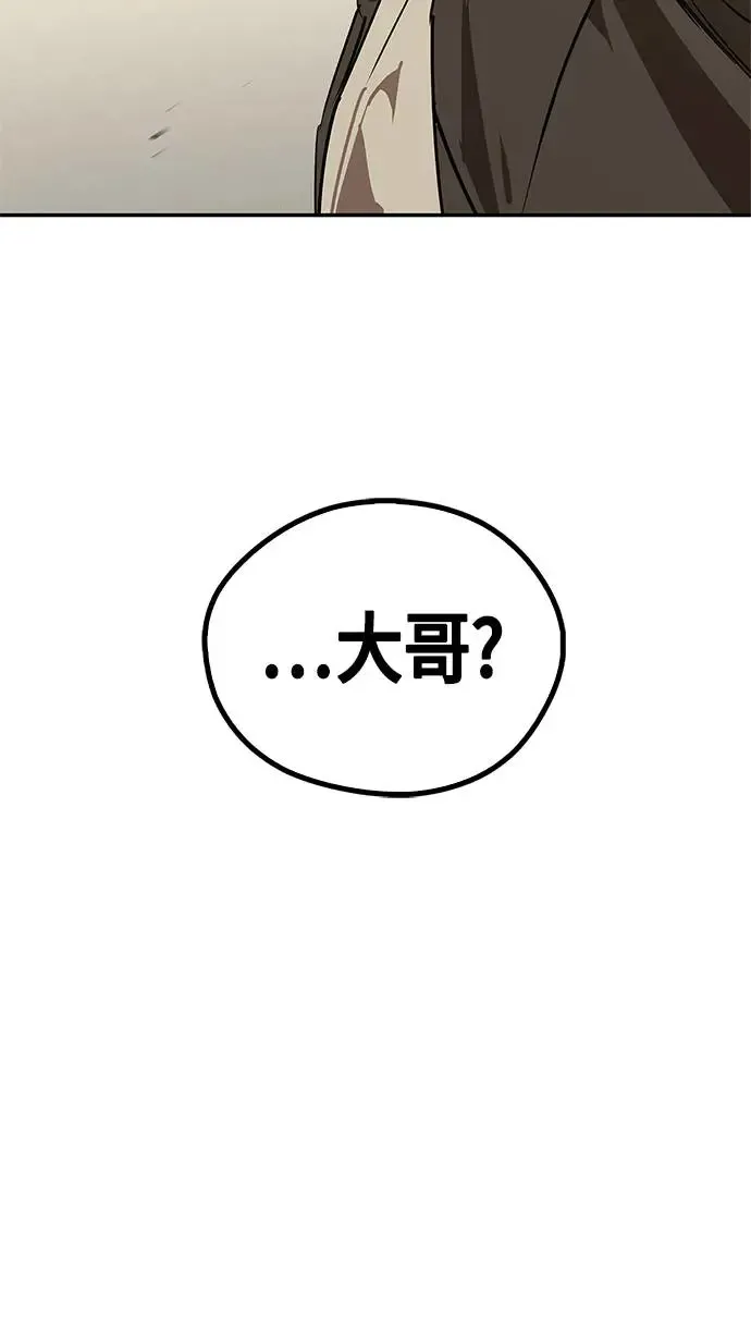 第53话 第93页