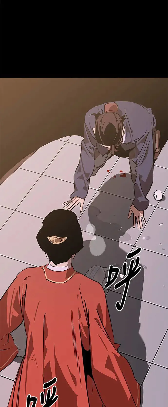 第54话 第5页