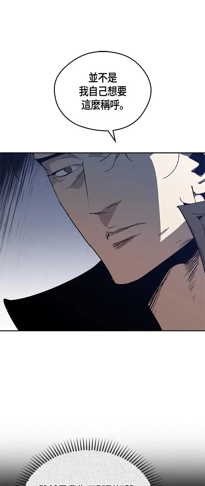 第54话 第18页