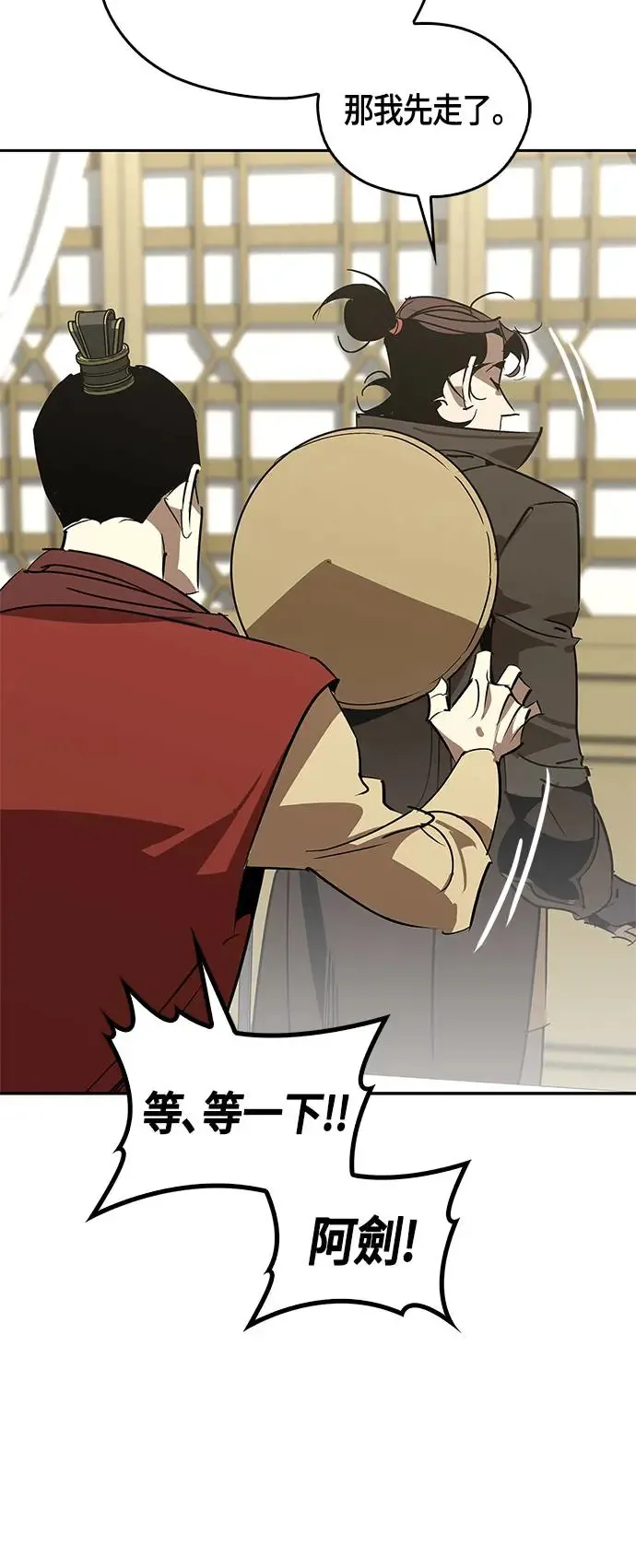 第54话 第32页