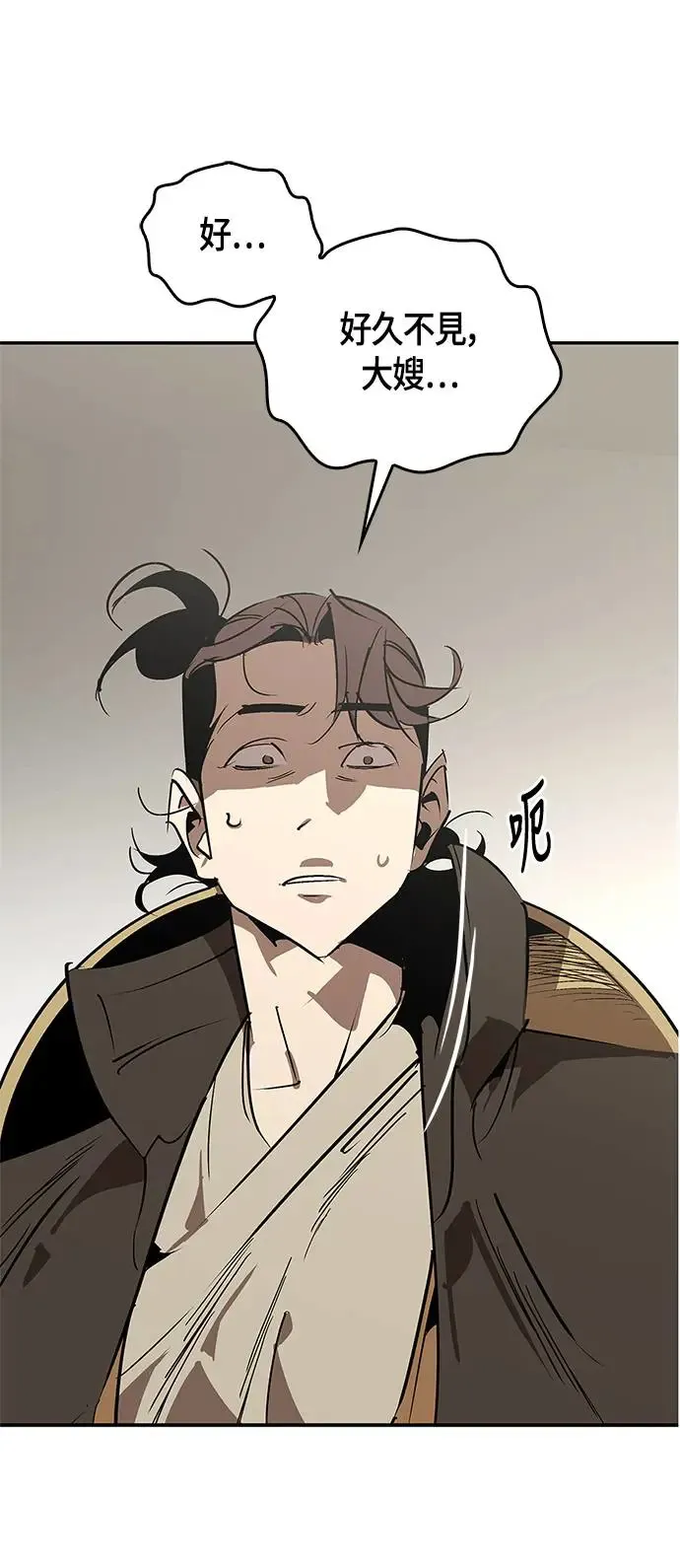 第54话 第36页