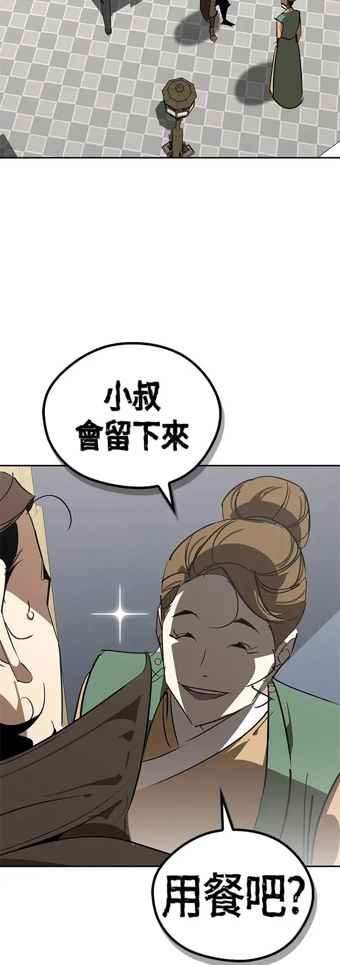 第54话 第39页