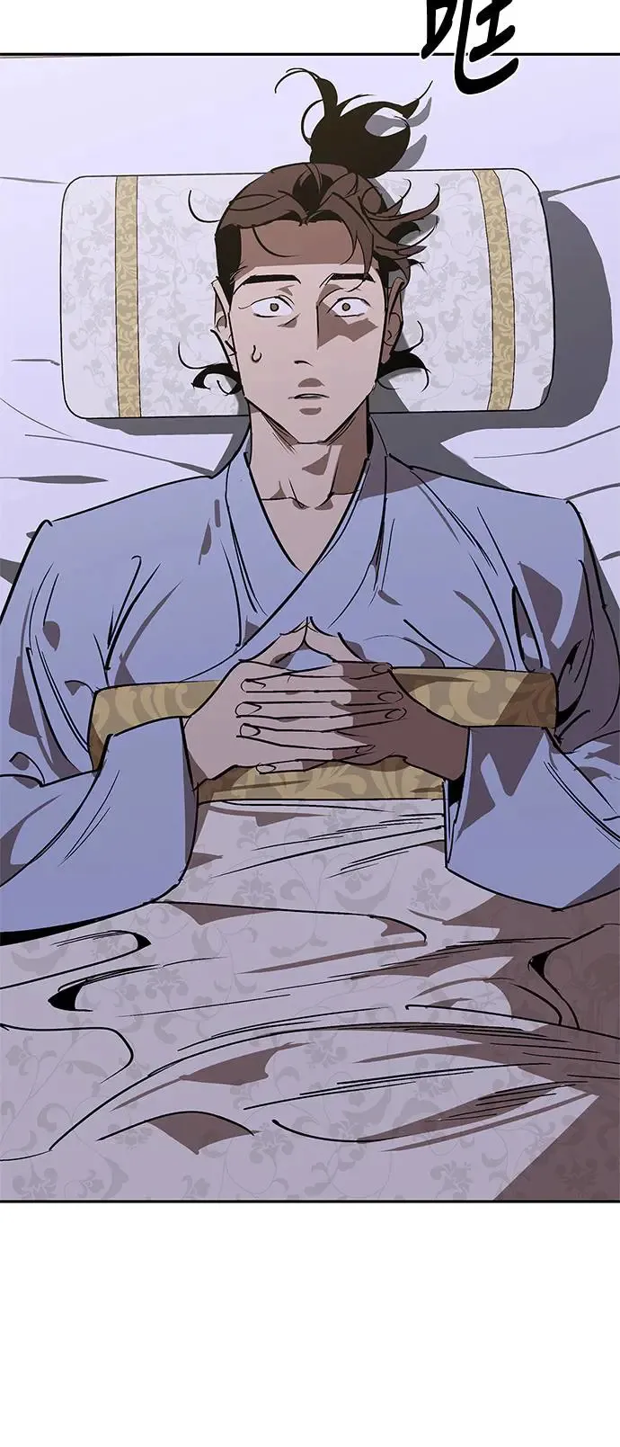 第54话 第45页