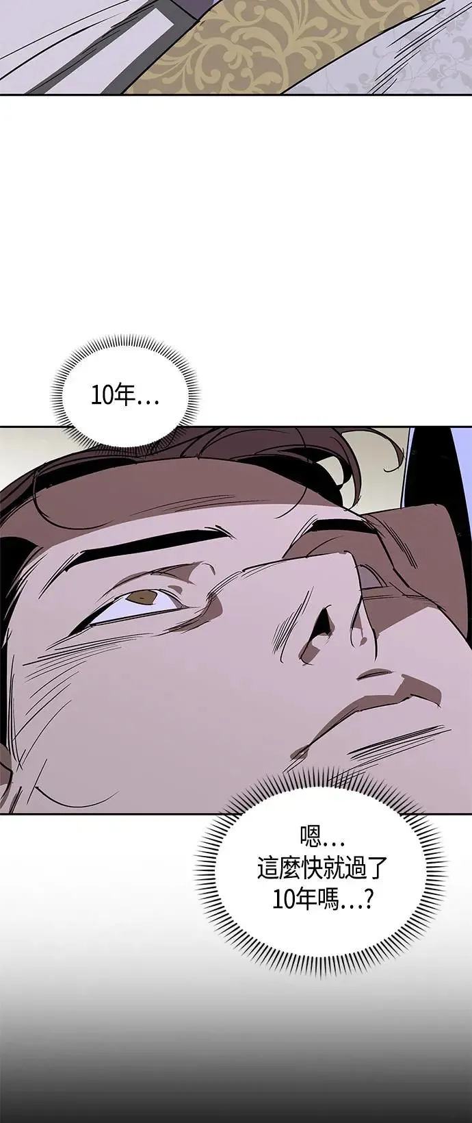 第54话 第47页