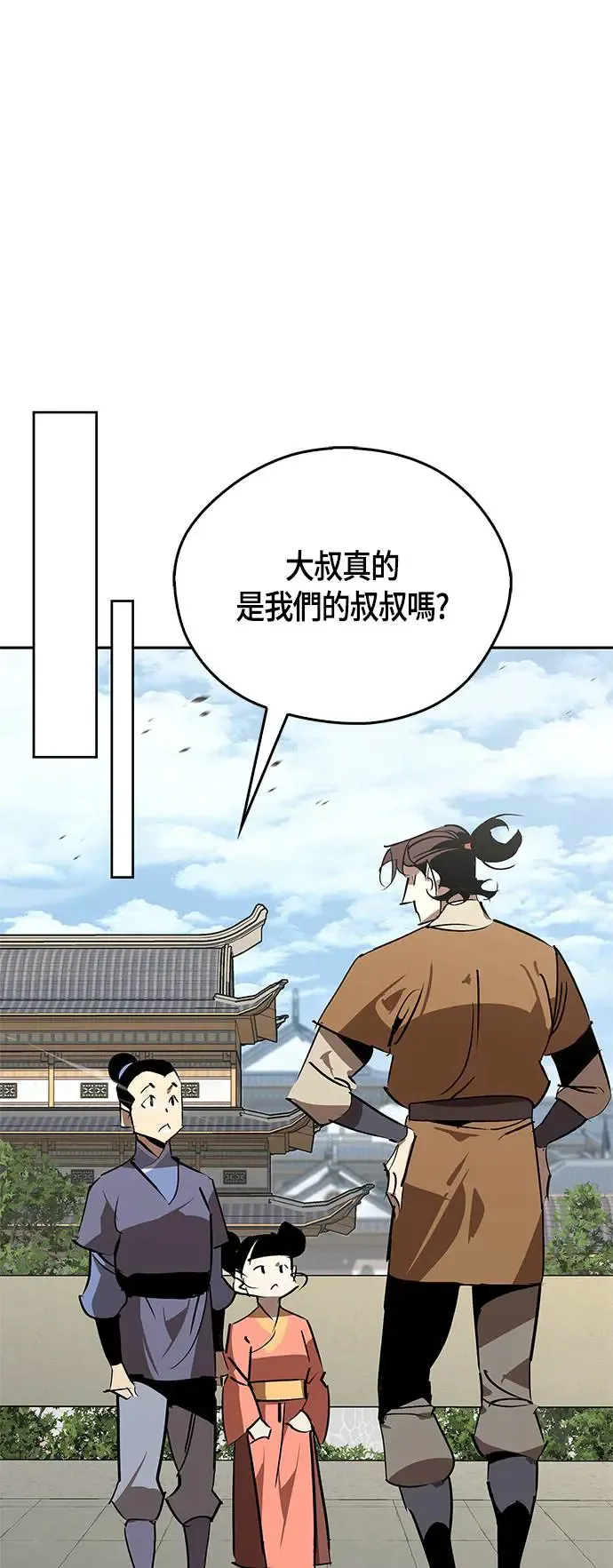 第54话 第63页