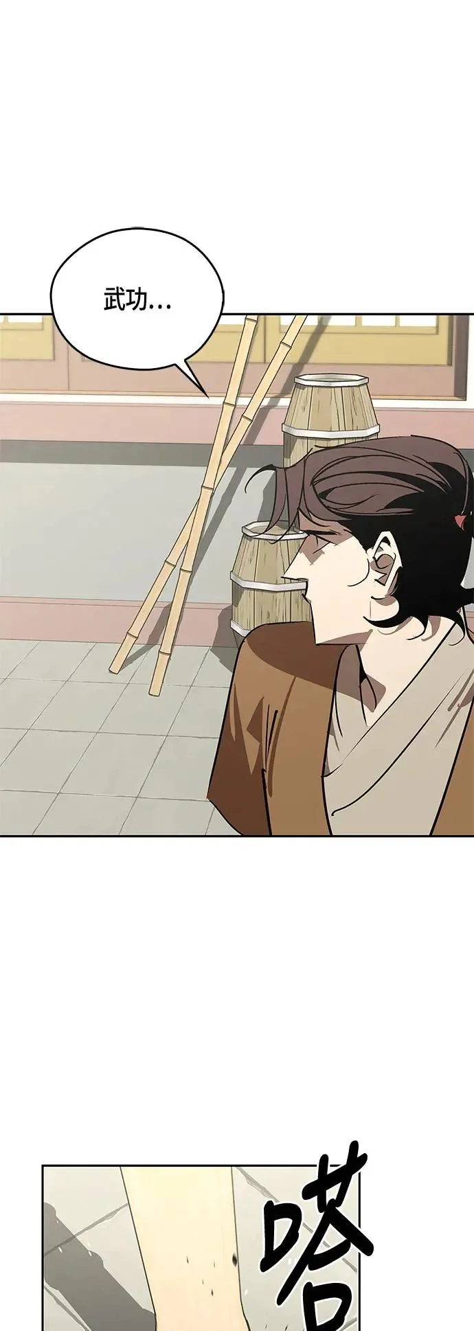第54话 第66页