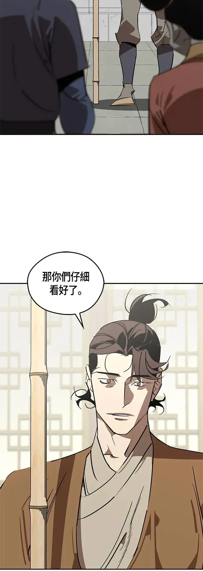 第54话 第68页