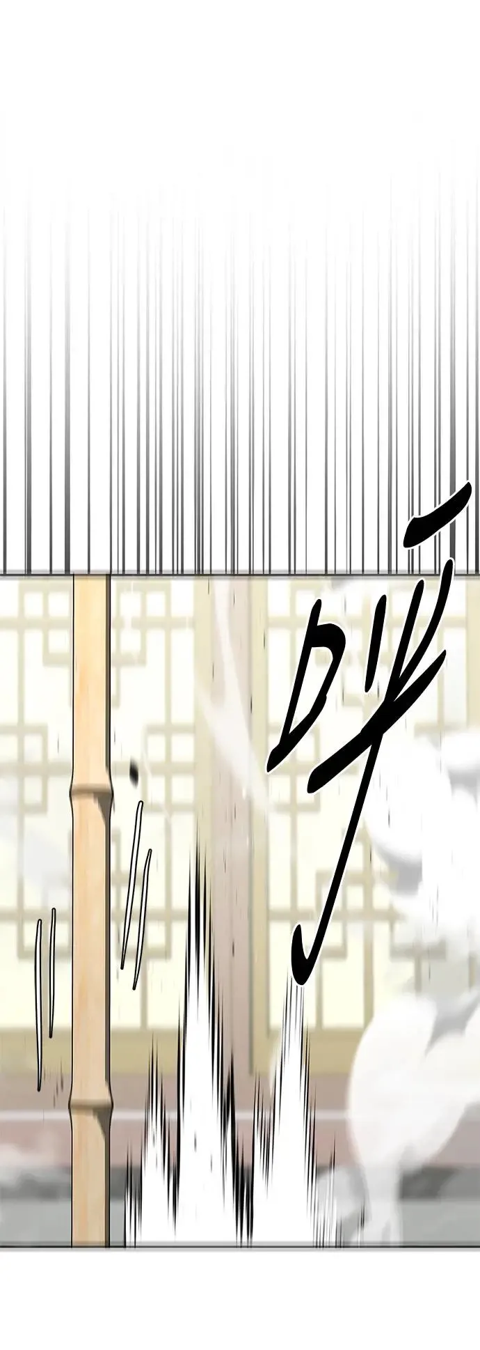 第54话 第69页