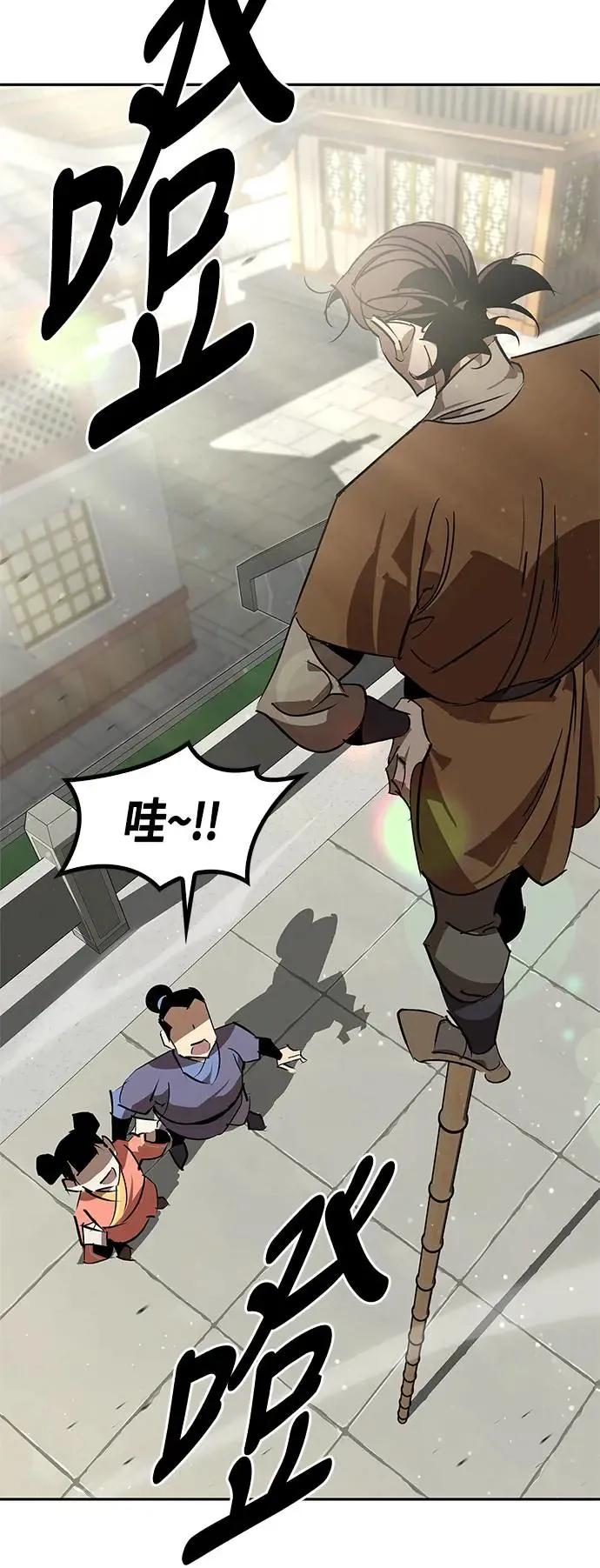 第54话 第71页