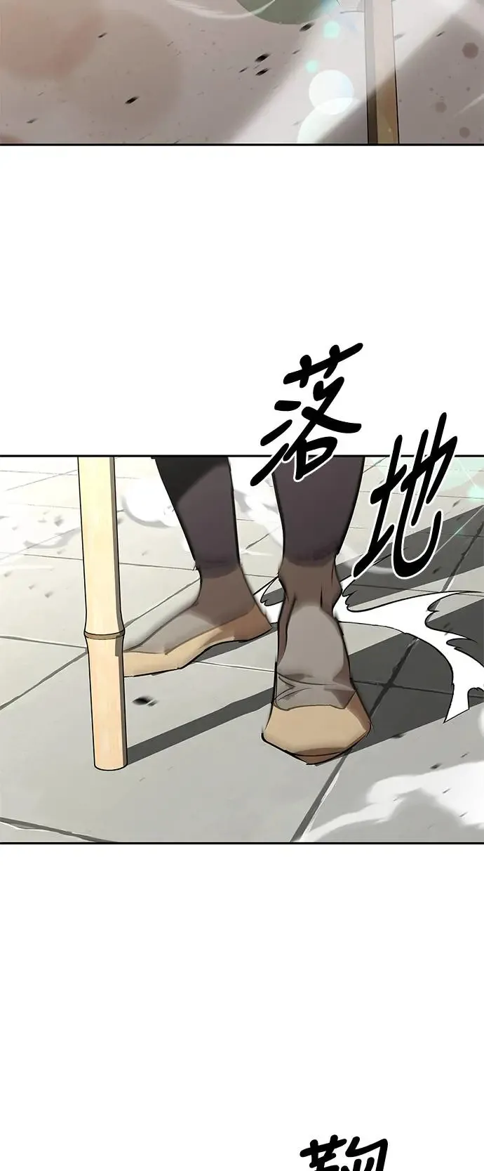 第54话 第79页